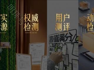 inne品牌怎么样？全球原料矩阵构筑儿童营养安全防线