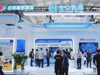 启明星辰集团全资子公司合众数据打造AI+平台精准赋能警务实战
