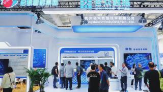 启明星辰集团全资子公司合众数据打造AI+平台精准赋能警务实战