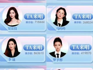 管乐票数飙升引争议：人工干预还是粉丝发力？