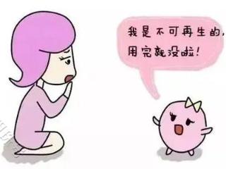 高龄备孕的女性：这几点一定要注意！