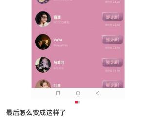 马吟吟《庐州月》舞台争议：乘风破浪中的选曲风波