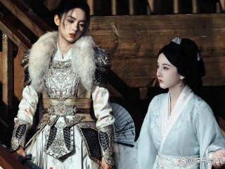 宋祖儿周也：长公主与女将军的古装对决