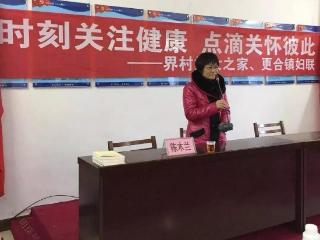 佛山中山医院联合高明更合镇妇联，开展健康公益讲座和义诊活动！