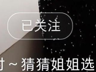 温峥嵘戛纳红毯造型大揭秘，四套服装引发热议，网友直呼这也太
