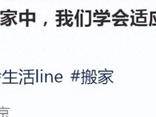 李亚鹏生活困苦，带幼女住进旧小区，实际上李嫣一直靠着王菲支持