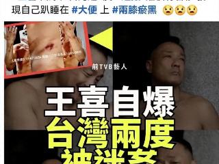 57岁老演员坦言：深夜遭好友“强攻”后，重伤入院