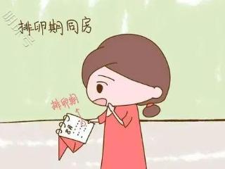 排卵期同房还是怀不上，可能是这种情况......