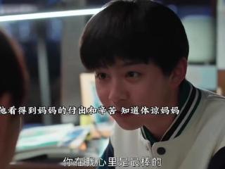 孙俪《蛮好的人生》火爆，母子互动感动无数人