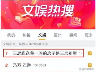 让马未都自愧不如的顶级京城公子哥，10个王思聪加一起也没他会玩