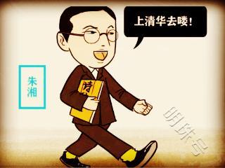 朱湘的《摇篮歌》营造出一种舒缓轻盈的甜美温馨意境〔316〕