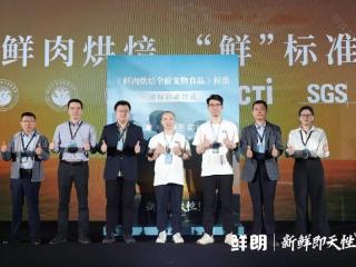 鲜朗如何用“向上卷”走出国产宠物粮的破局之路