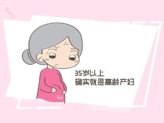 高龄备孕很难，做到这几点也能轻松怀上！