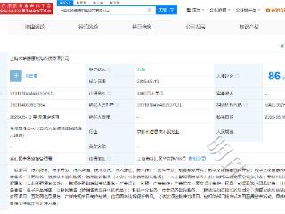 米哈游成立原初海科技公司