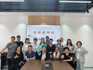 三门峡市公关协会与新华书店跨界对话共探文化融合新路径