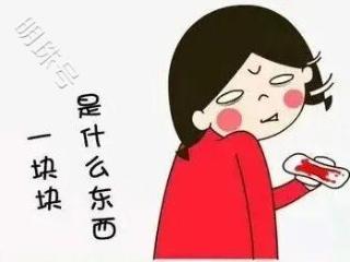 姨妈血里有“黑黑的血块”，是生病了吗？