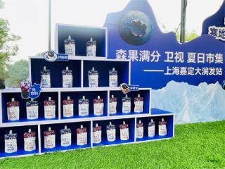 森果满分与卫视亮相上海大润发，开启健康饮品新体验