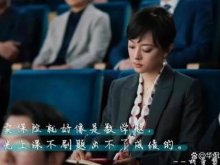 李羽可猛追薛晓舟，《蛮好的人生》终局：胡曼黎竟成关键先生？