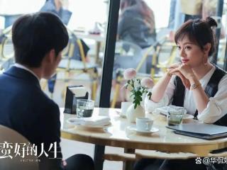口碑两极却热度飙升？孙俪新剧《蛮好的人生》凭啥逆袭至第二？