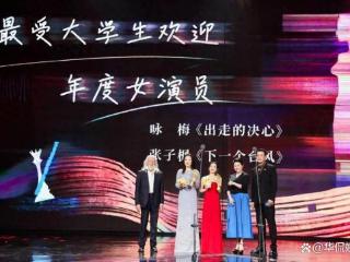 官方权威发布！葛优身份终获确认