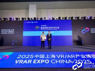 VR/AR产业博览会双奖加冕！DPVR开启AI 眼镜新征程