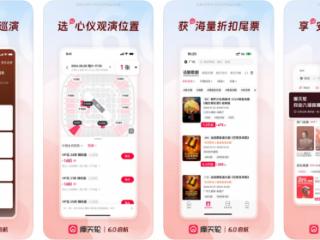 两大保障齐发力，摩天轮票务让消费者购票无忧