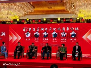 帅领闪耀新质国潮经济论坛，斩获殊荣引领行业新风尚
