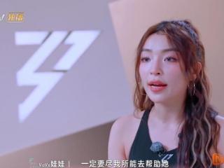 浪姐6五公选人成情感战场 马吟吟三连'背刺'引发热议