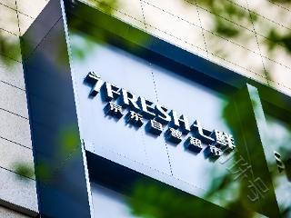 即时零售的“效率革命” 京东七鲜构建三重护城河