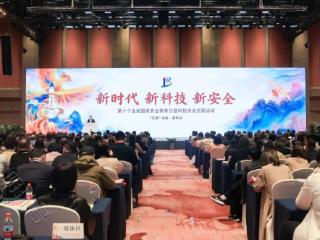 田鹏：践行国安教育先锋，共筑五盾文化防线