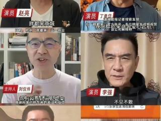“胖都来”引发明星争议，丁勇岱等大咖力挺