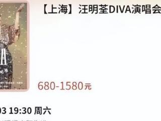 78岁汪明荃演唱会热闹非凡，现场歌迷感动落泪