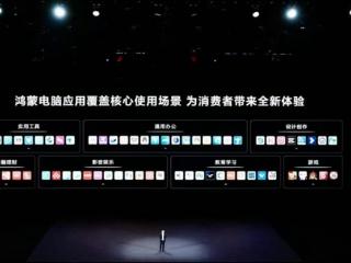 浩辰CAD+华为鸿蒙：跨应用接续，为工业设计提质增效