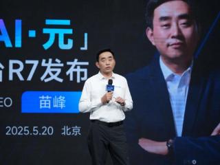 AI驱动采购业务革命，商越智能采购平台R7发布
