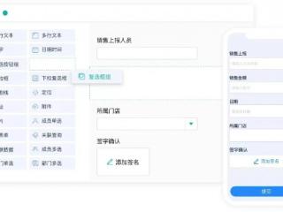 一文读懂低代码无代码平台：五大主流产品剖析