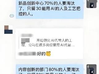 独家新观丨对无脑文说不！家居行业反AI力量悄然崛起？