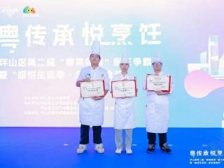 深圳技工学校|宝山技校烹饪学子在坪山区第二届“粤菜师傅”厨王争霸赛上勇夺佳绩