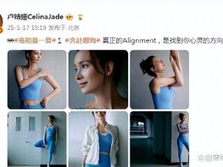 韩庚老婆怀二胎练瑜伽，小腹隆起孕相十足，马甲线还是很明显