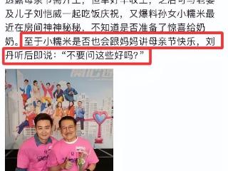 又被前公公背后“搞鬼”，杨幂这次不动声色的“反击”太痛快！