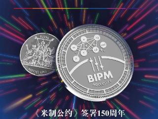 世界计量日丨爱是资产也是负债，你的真心被计量过吗？