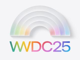 Apple全球开发者大会将于6月10日拉开帷幕