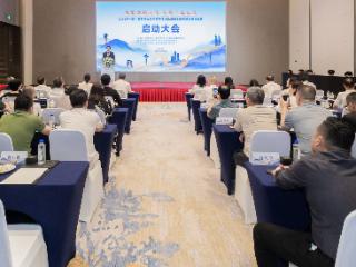 2025年中国中医药膳文化与营养学术论坛暨全国药膳技能挑战赛启动会在厦启幕