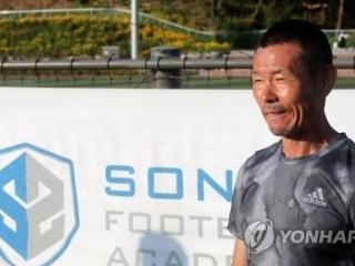 角旗杆体罚儿童后续！孙兴慜父亲孙雄正遭停赛3个月+不服申请再审