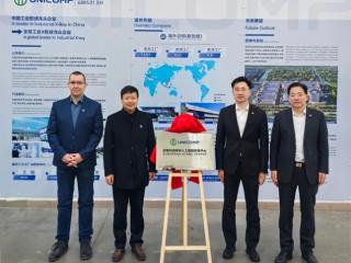 中国企业出海新标杆：日联科技UNICOMP开启欧洲战略布局