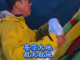 俞敏洪青海探源黄河，拉面师傅亲自指导，笑容满面如孩童！