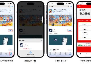 胜天集团一翎APP上线App Store：开启股市实盘量化协作新时代