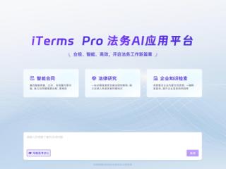 走进法大大 | 法治护航AI驱动下的合规风险管理与产业升级