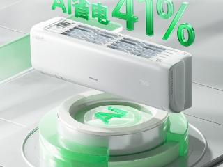 解锁卧室清新密码！海信 X3Pro 挂机打造健康呼吸空间