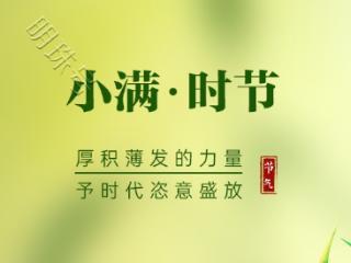 郑州民生耳鼻喉医院：小满节气至，耳鼻喉健康需“防满”