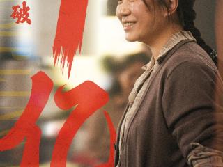 “五一黄金档”票房《水饺皇后》领跑，而它上映了96天后依旧能打